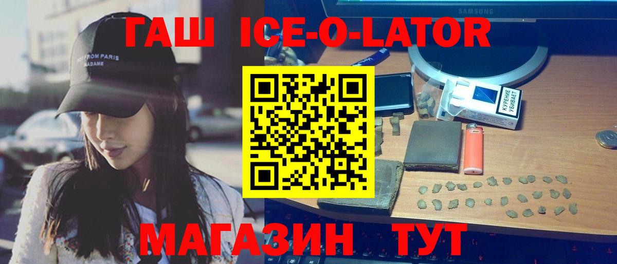 где купить наркоту  Гашиш hashish  Вход с VPN  Красноярск  ГАШ индика сатива 