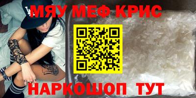 мескалин Канаш