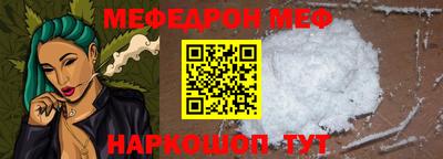 мескалин Канаш