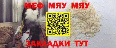 мескалин Канаш