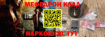первитин Камышлов