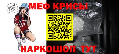 первитин Камышлов