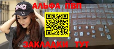 каннабис Кандалакша