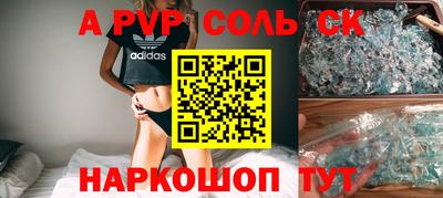 каннабис Кандалакша