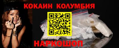 каннабис Кандалакша