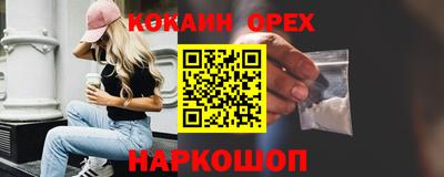 мескалин Канаш