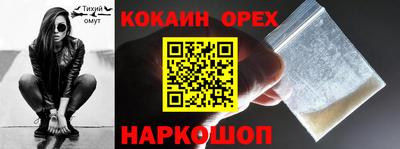 первитин Камышлов