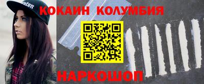 первитин Камышлов