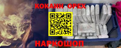 каннабис Кандалакша