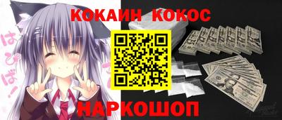 мескалин Канаш