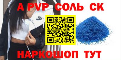 первитин Камышлов