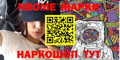 каннабис Кандалакша