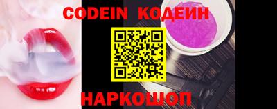 каннабис Кандалакша