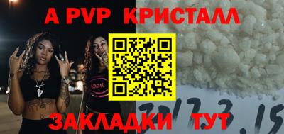 первитин Камышлов