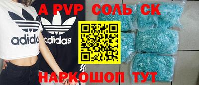 каннабис Кандалакша