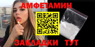 первитин Камышлов