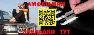 первитин Камышлов