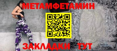 каннабис Кандалакша