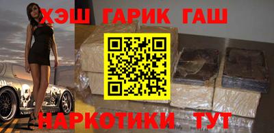 каннабис Кандалакша