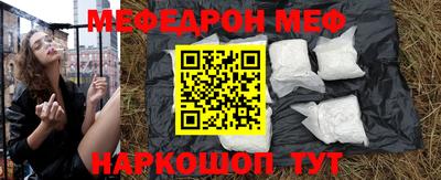 мескалин Канаш