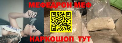 мескалин Канаш