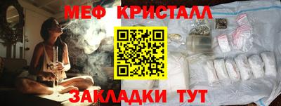 первитин Камышлов