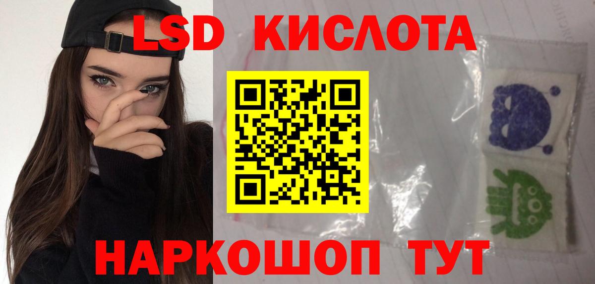 Красноярск  Лсд 25 экстази кислота  Вход с VPN 
