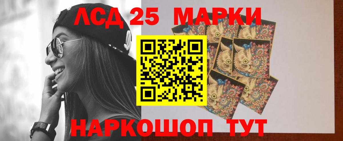 ЛСД экстази кислота Красноярск