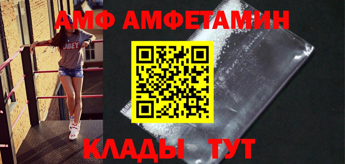 Метамфетамин витя Красноярск