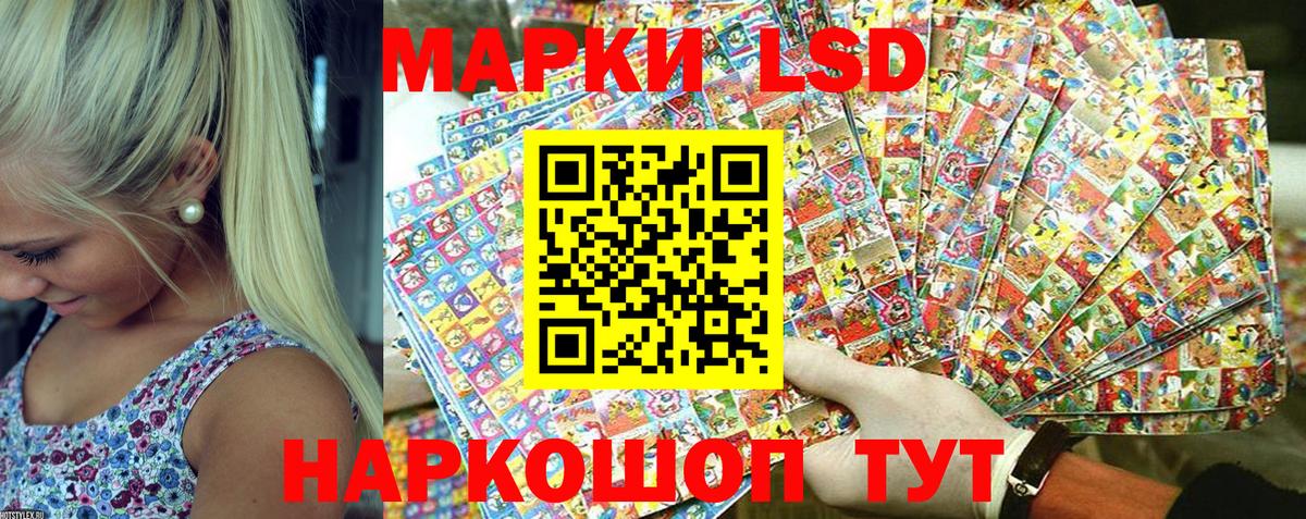 Марки NBOMe 1500мкг  Вход с VPN  Марки NBOMe  Красноярск 