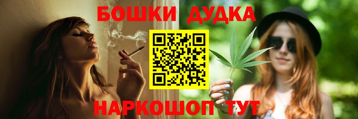Красноярск  Шишки марихуана индика  Бошки марихуана гибрид  Каннабис конопля  Вход с VPN  Бошки марихуана ГИДРОПОН 